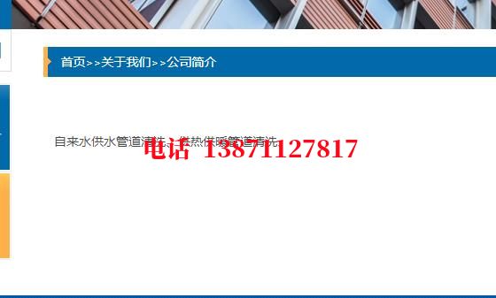阿拉善供水管脉石油管道清洗油垢